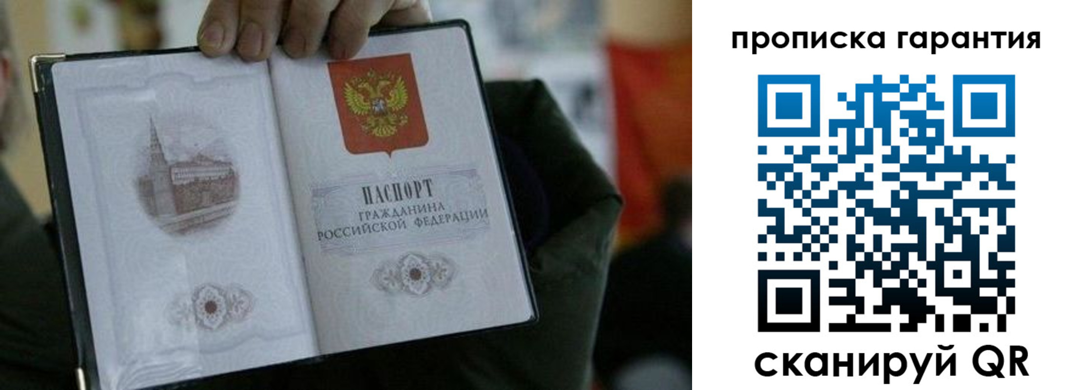 найти адрес прописки в Кондрово