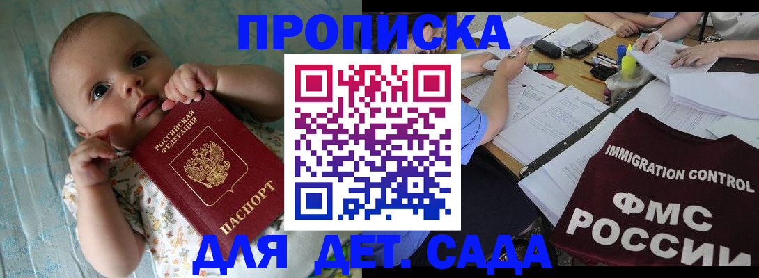 временная регистрация собственник в Кондрово