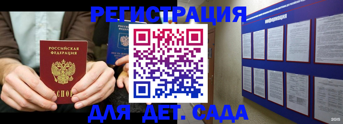 форма 3 в Кондрово