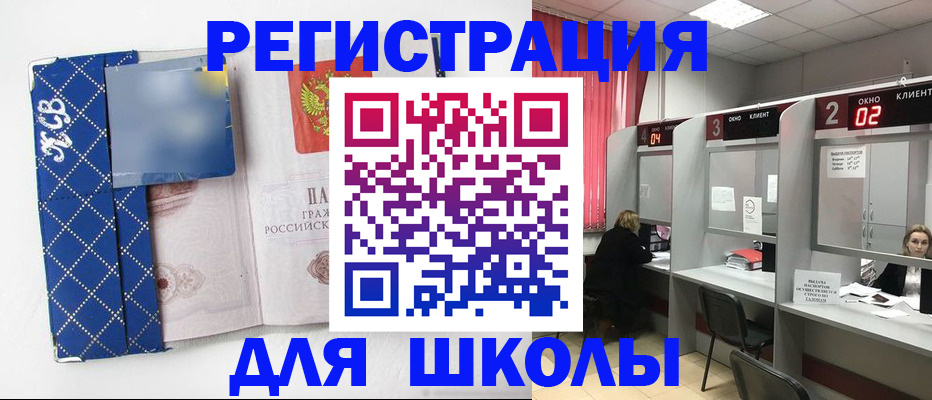 временная регистрация в квартире в Кондрово